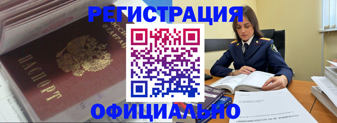 прописка поиск в Лихославле