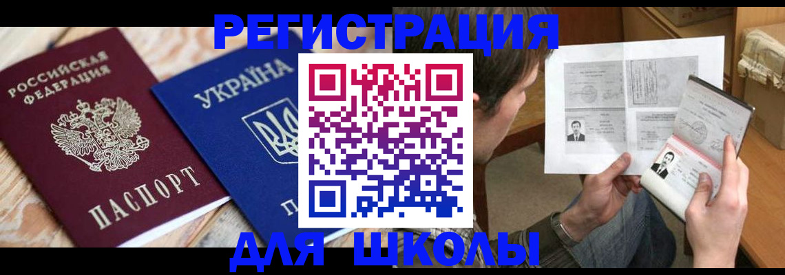 временная регистрация адрес в Лихославле