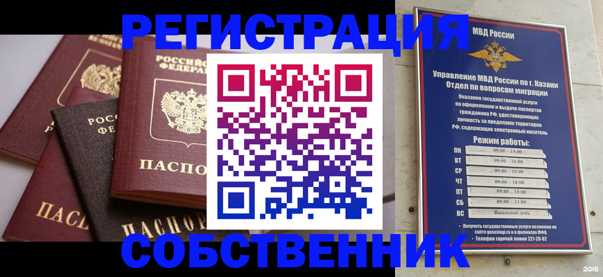 регистрация в Лихославле